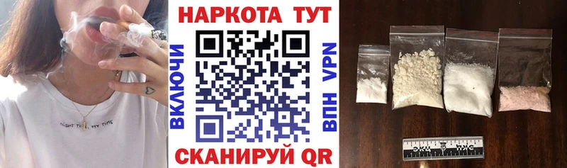 Продажа наркотиков Ленинск-Кузнецкий Бошки Шишки  Меф мяу мяу 