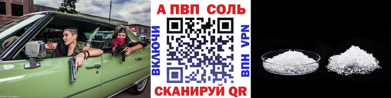 Амфетамин Ленинск-Кузнецкий