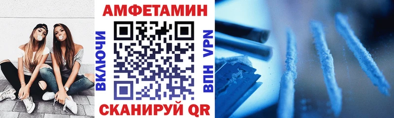 Амфетамин 97% Ленинск-Кузнецкий