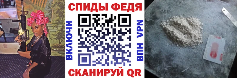 АМФ 97% закладки Ленинск-Кузнецкий