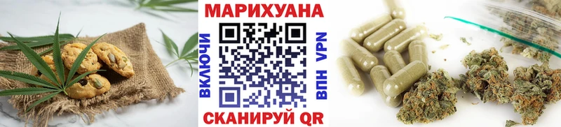 Еда ТГК конопля  купить  цена  Ленинск-Кузнецкий 