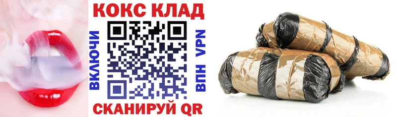 КОКАИН Колумбийский  где купить наркоту  Ленинск-Кузнецкий 