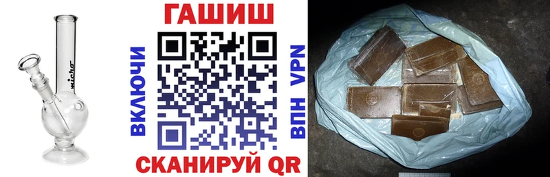Гашиш Premium  Ленинск-Кузнецкий 