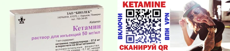 Кетамин ketamine  это какой сайт  Ленинск-Кузнецкий 