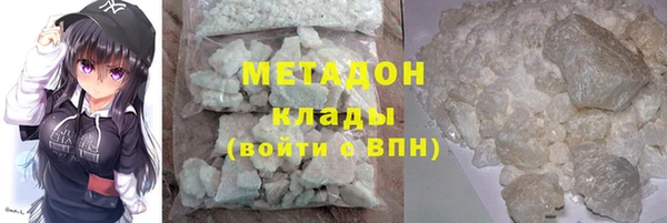 ПСИЛОЦИБИНОВЫЕ ГРИБЫ Балахна
