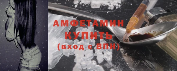 метамфетамин Балабаново