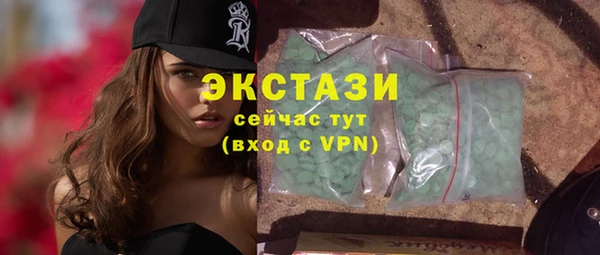 ПСИЛОЦИБИНОВЫЕ ГРИБЫ Балахна