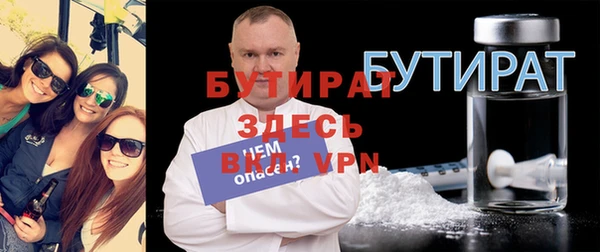 метамфетамин Балабаново