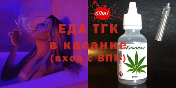 метамфетамин Балабаново
