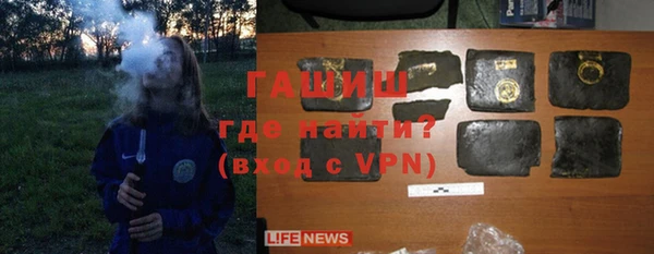 ПСИЛОЦИБИНОВЫЕ ГРИБЫ Балахна