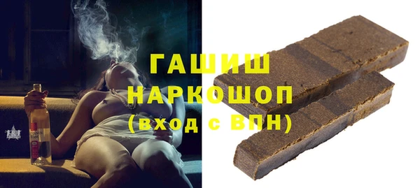 ПСИЛОЦИБИНОВЫЕ ГРИБЫ Балахна