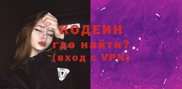 метамфетамин Балабаново