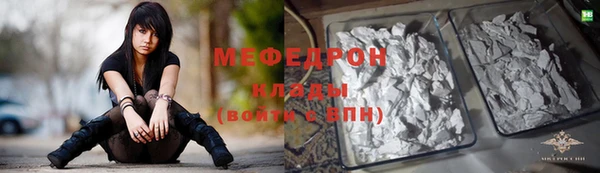 метамфетамин Балабаново
