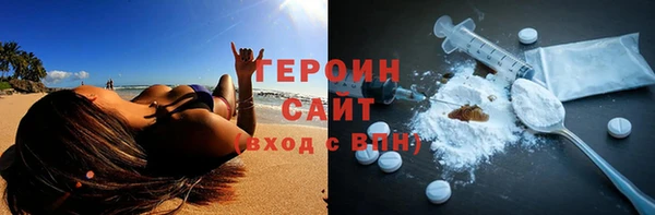ПСИЛОЦИБИНОВЫЕ ГРИБЫ Балахна