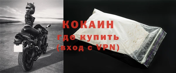 метамфетамин Балабаново