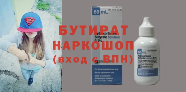 метамфетамин Балабаново