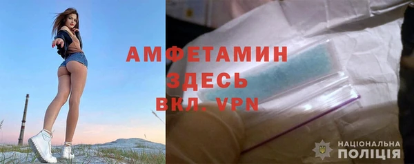 метамфетамин Балабаново