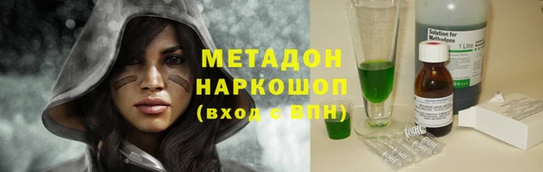 ПСИЛОЦИБИНОВЫЕ ГРИБЫ Балахна