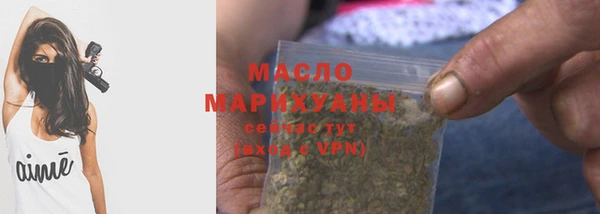 метамфетамин Балабаново