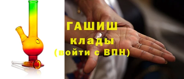 ПСИЛОЦИБИНОВЫЕ ГРИБЫ Балахна