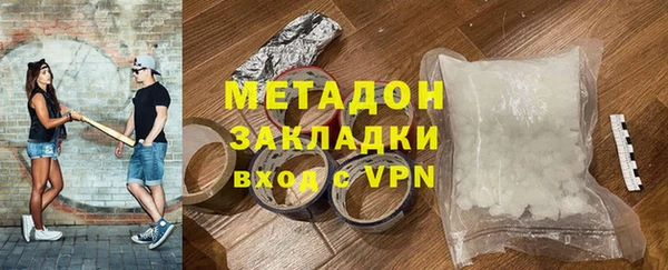 метамфетамин Балабаново