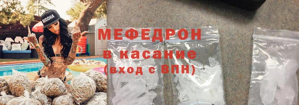 метамфетамин Балабаново