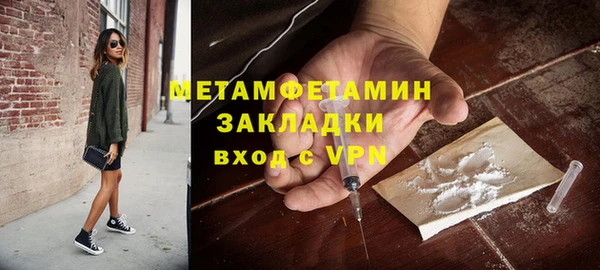 метамфетамин Балабаново