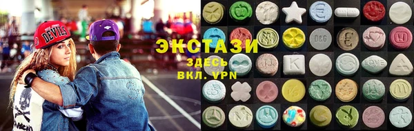метамфетамин Балабаново