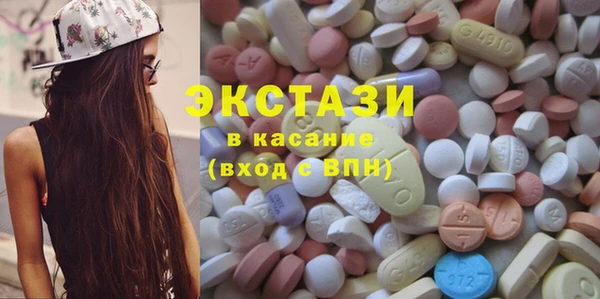 ПСИЛОЦИБИНОВЫЕ ГРИБЫ Балахна