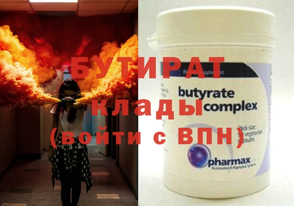 ПСИЛОЦИБИНОВЫЕ ГРИБЫ Балахна