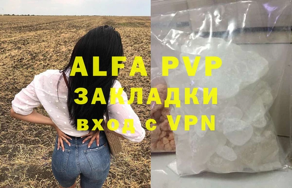 метамфетамин Балабаново