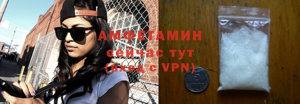 ПСИЛОЦИБИНОВЫЕ ГРИБЫ Балахна