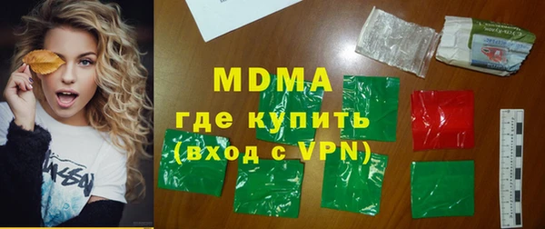 метамфетамин Балабаново