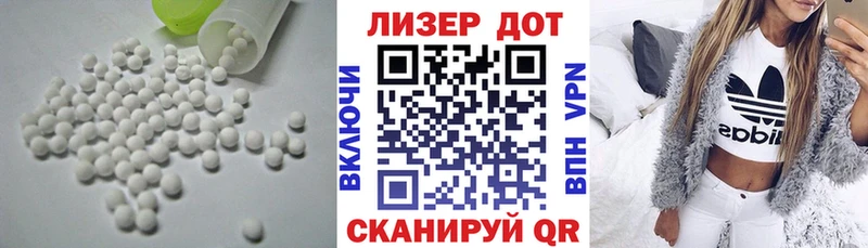 где найти наркотики  кракен рабочий сайт  LSD-25 экстази ecstasy  Ленинск-Кузнецкий 