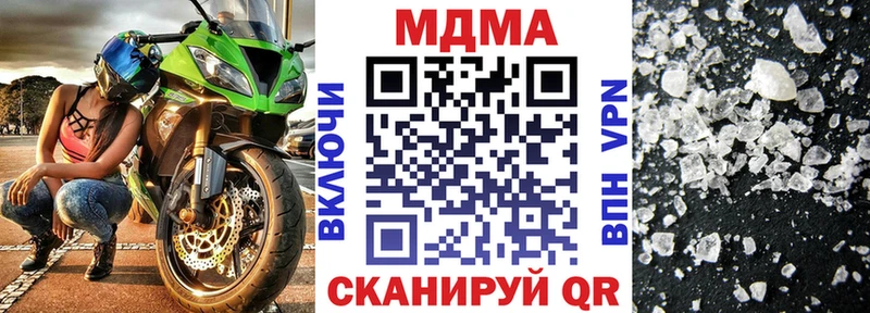 KRAKEN как зайти  Ленинск-Кузнецкий  МДМА молли  сколько стоит 