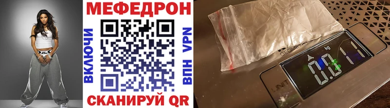 KRAKEN как зайти  Ленинск-Кузнецкий  Меф кристаллы  где найти наркотики 