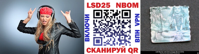 Марки NBOMe 1,8мг  даркнет сайт  KRAKEN ССЫЛКА  Ленинск-Кузнецкий 