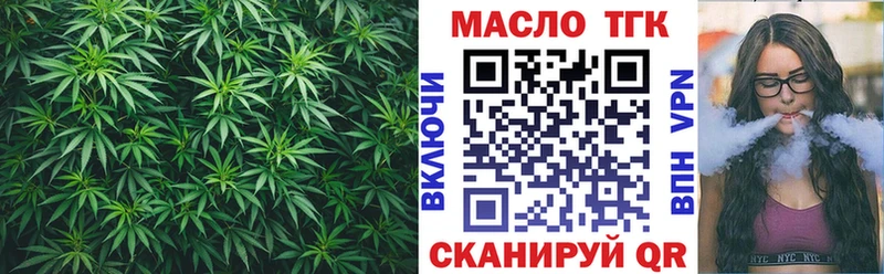 ТГК жижа  Ленинск-Кузнецкий 
